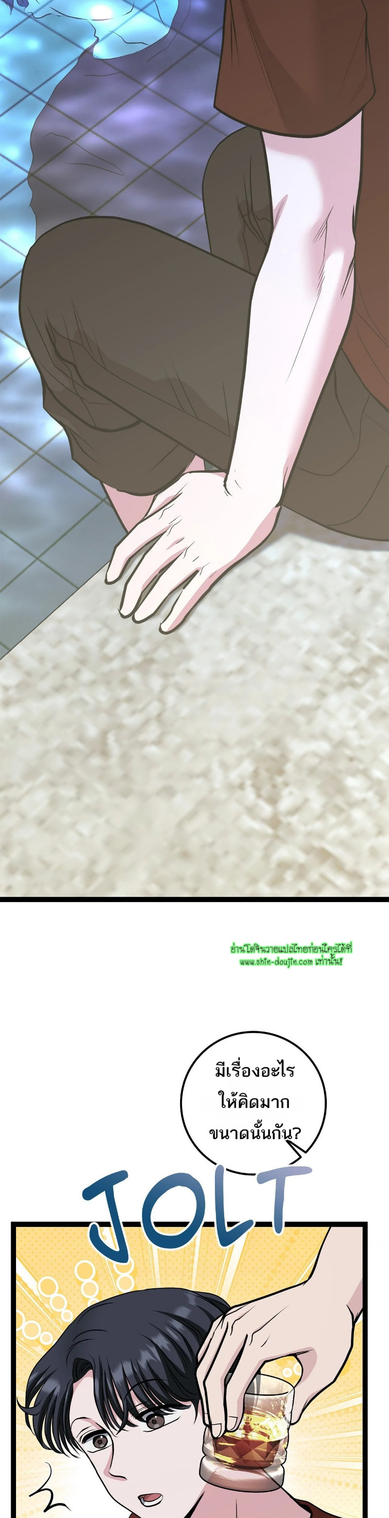 Squeaky clean EP 14